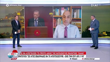 Τούρκοι αξιωματούχοι: «Σε λίγες εβδομάδες απογειώνουμε το "Kaan"», το πρώτο εθνικό μαχητικό αεροσκάφος της Τουρκίας