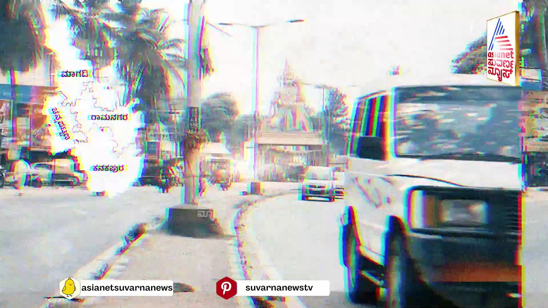 ತಮ್ಮನಿಗಾಗಿ ರಾಜಕೀಯ ದಾಳವನ್ನೇ ಬದಲಿಸಿದ್ರಾ ಡಿಕೆಶಿ ? ಕನಕಪುರ ಬೆಂಗಳೂರು ಸೇರಿದ್ರೆ ಏನಾಗುತ್ತೆ  ಗೊತ್ತಾ..?
