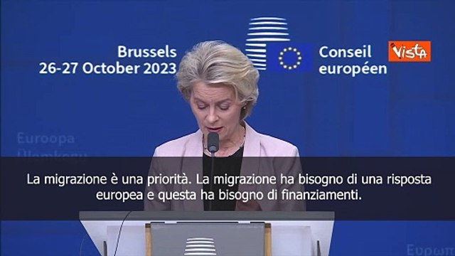 Von der Leyen: Tema migrazione ? una priorit?