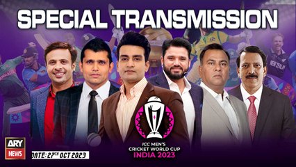 ICC Cricket World Cup 2023 Special Transmission | 27th October 2023 | Part-1