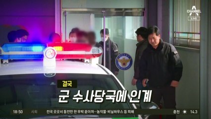 장갑차 타고 훈련 군인, 돌연 대검 휘두르며 난동