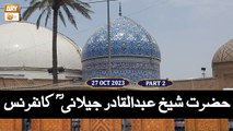 Hazrat Ghous e Azam RA Conference - Shan e Ghous e Azam - 27 October 2023 - Part 2 -  ARY Qtv