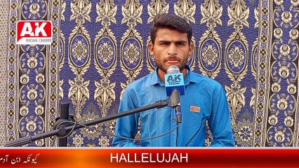 New Masihi Massage | Masih ka maqsad kya tha | Massage | Evangelist Asif Masih | A.K Masihi Channel