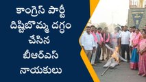 జగిత్యాల: కాంగ్రెస్ అధికారంలోకి వస్తే ప్రజలకు కష్టాలే..!