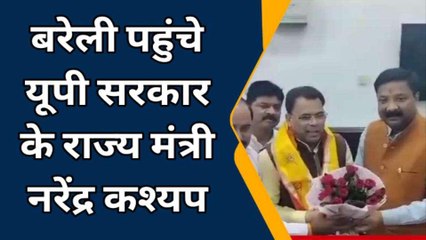 बरेली पहुंचे यूपी सरकार के राज्य मंत्री नरेंद्र कश्यप ने सपा पर बोला जुबानी हमला