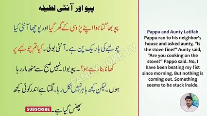 Pathan Joke - Funny Jokes - Airplane - doctor joke