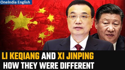 China| Former Premier Li Keqiang Dies at 68 After Heart Attack|How He Was Different From Xi|Oneindia