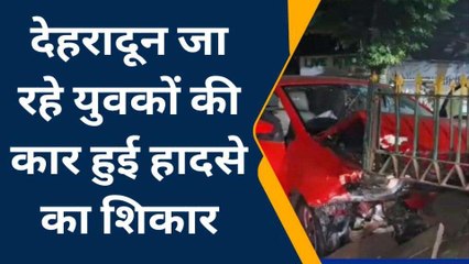 'शराब पार्टी' में डिवाइडर से टकराई रईसजादों की कार, गुम हुई सिटी-पिट्टी, जरा देखें