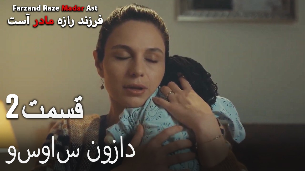 وسواس نوزاد