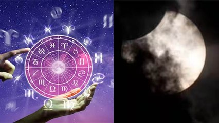 Chandra Grahan 28 October 2023 Rashi Effect: शरद पूर्णिमा पर चंद्रग्रहण, राशि पर कैसा असर रहेगा
