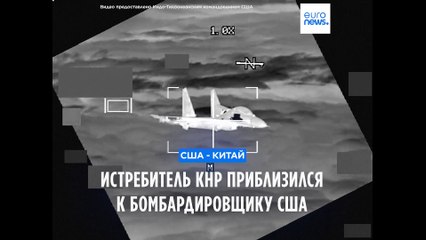 Китайский самолёт едва не столкнулся с американским