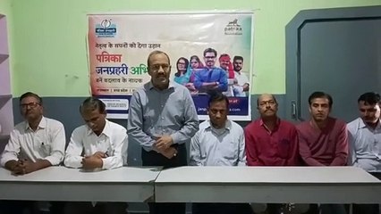 Rajasthan Patrika Jan Prahari Campaign