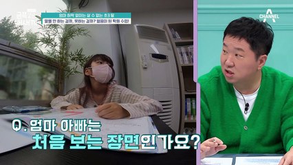 금쪽이 선생님은 혼자 자문자답? 사회적인 대화가 어려운 금쪽이