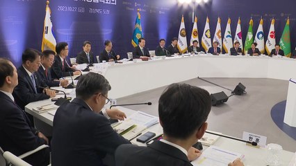 尹 "이념 편향 교육은 획일화…지역균형 핵심은 교육" / YTN