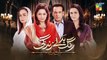 Rang Badlay Zindagi - Episode 06 - Teaser 20th Oct 2023 - [ Nawaal Saeed, Noor Hassan, Omer Shahzad]