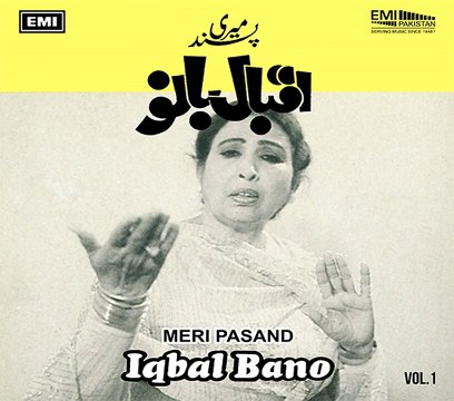 Hum Dekhen Ge Iqbal Bano