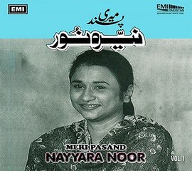 Kabhi Hum Khoobsurat Thaye - Nayyara Noor