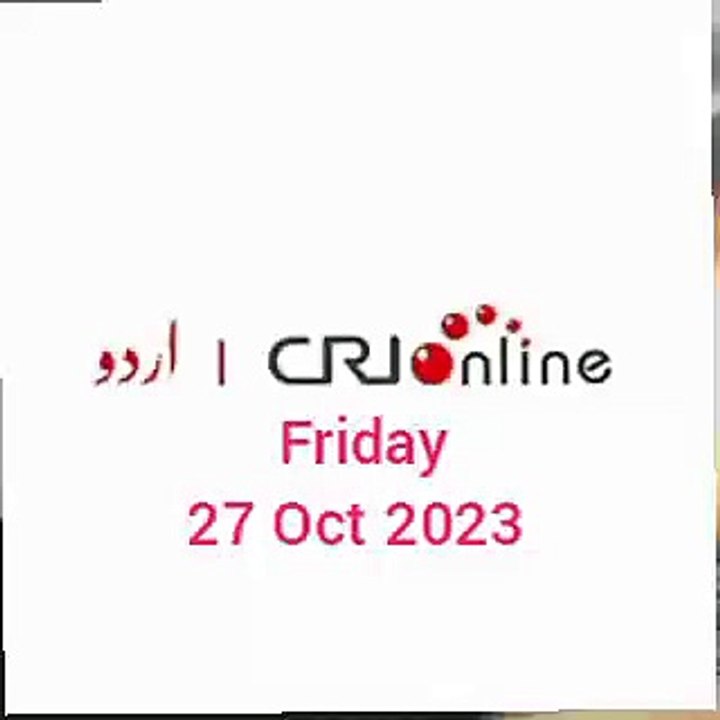 Breaking new CRI online urdu News