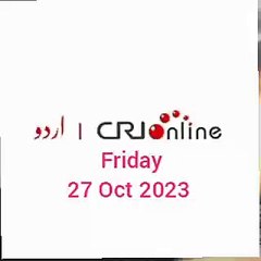 Breaking new CRI online urdu News