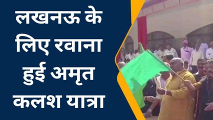 अंबेडकर नगर: एमएलसी डॉक्टर हरिओम पांडे ने अमृत कलश यात्रा को दिखाई हरी झंडी