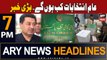 ARY News 7 PM Headlines 27th October 2023 | Big News Regarding General Elections