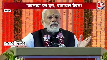 Télécharger la video: Halla Bol: '2014- change not just date': PM Modi