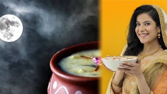 Sharad Purnima Vrat 2023: शरद पूर्णिमा व्रत कब खोला जाता है | Sharad Purnima Vrat Kab Khole |Boldsky