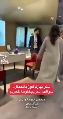 شخص مجهول يثير الجدل حول حمل فوز الفهد