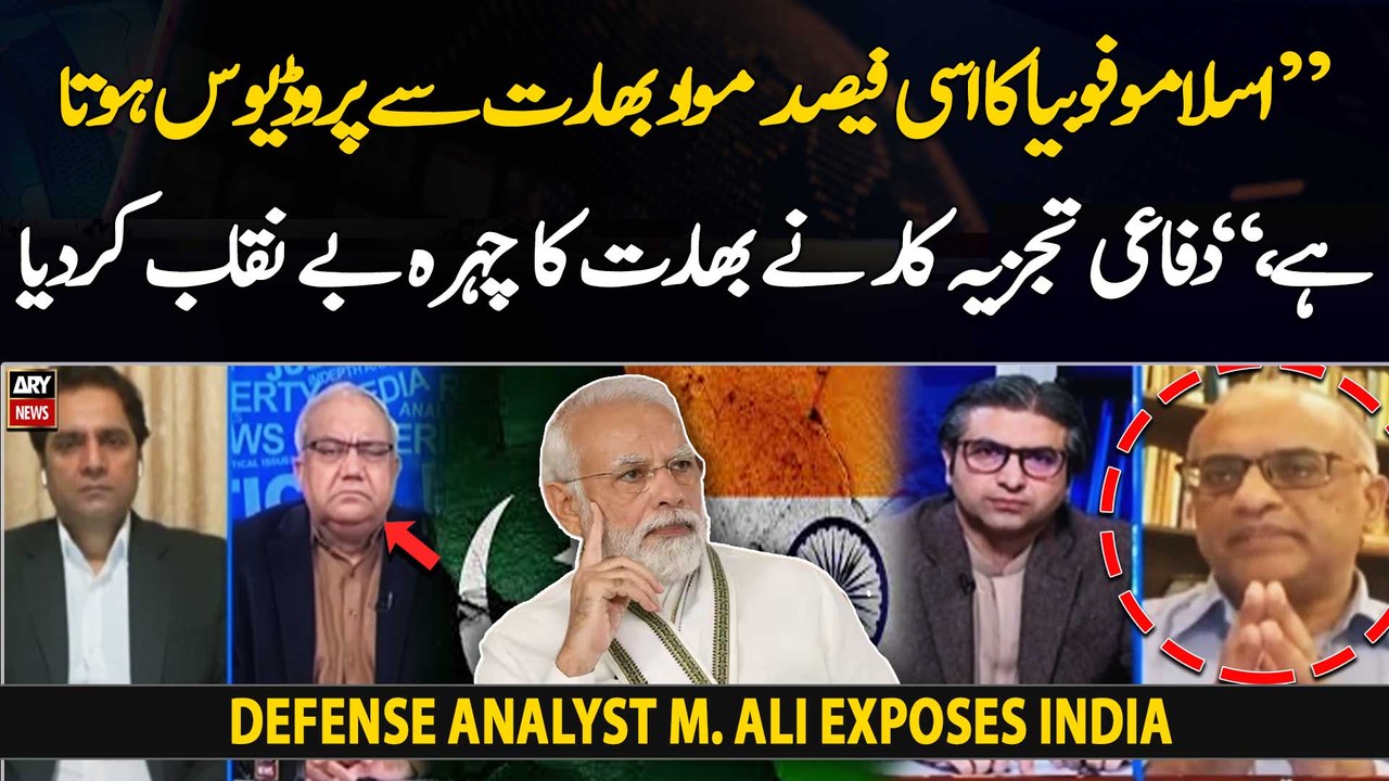 "80% of Islamophobic content is produced from India," Defense Analyst M. Ali exposes India