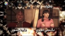 مسلسل زوال - الحلقة الثالثة 3 _ Zawal HD