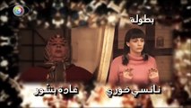 مسلسل زوال - الحلقة الرابعة 4 _ Zawal HD