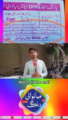 Illegal Parking Stand Fee in DHQ Hospital Mianwali | M Daniyal Bin Saeed | Mianwali Rang Digital