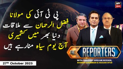 The Reporters | Khawar Ghumman & Chaudhry Ghulam Hussain | ARY News | 27th October 2023