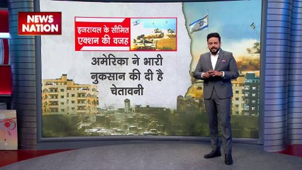 Lakh Take Ki Baat : हमास के कब्जे में Israel के 233 बंधक