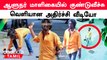 TN Governor RN Ravi மாளிகையில் குண்டு வீசப்பட்ட விவகாரம் | Viral Video | Oneindia Tamil