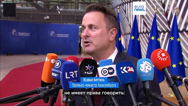 Саммит ЕС: Поддержка Украины и гуманитарная помощь Газе