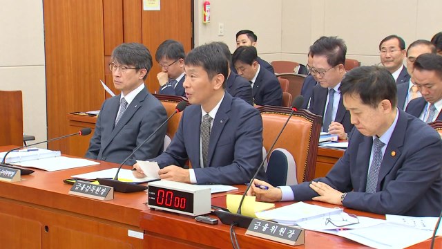이복현 SM 시세조종 의혹, 절차에 따라 진행 중 / YTN