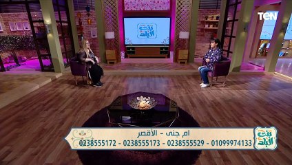 بعد ما الكلب عضني حلمت بإبني يقولي متعمليش صوت كلب.. ومفسرة الأحلام ترد "كفاياكي عصبية".