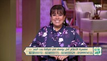 حلمت بـ ثعبان أبيض في هدوم والدتي.. ومفسرة الأحلام أمل يوسف ترد 