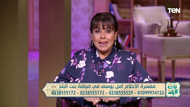 حلمت ان بيتكتب كتابي وكنت مضايقة وانا مخطوبة.. ومفسرة الأحلام ترد في أمر مش جاي على هواكي