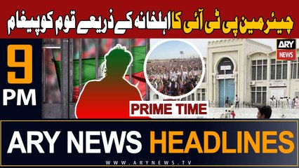 Video herunterladen: ARY News 9 PM Headlines 27th October 2023 | Chairman PTI's Message | Prime Time Headlines