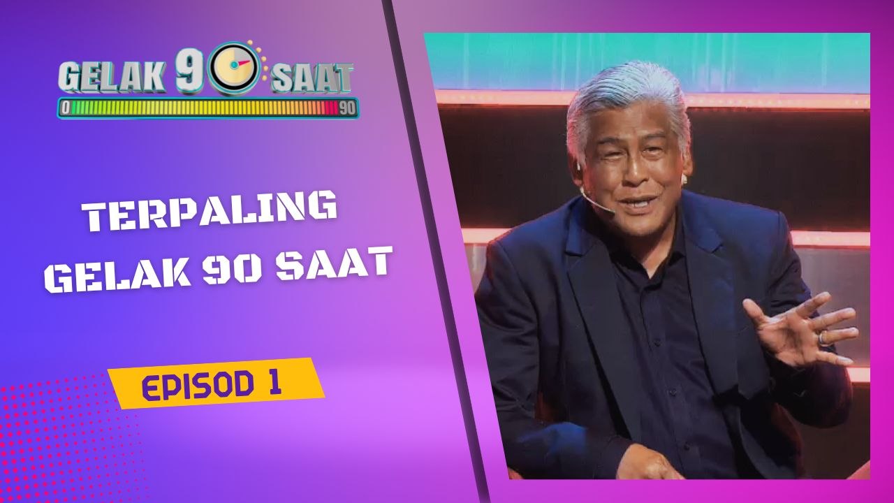 Gelak 90 Saat Episod 1- Terpaling Gelak 90 Saat
