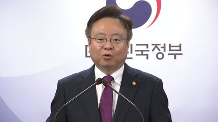 국민연금 보험료 '세대별 차등'...보험료율은 빠져 / YTN