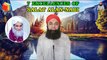 7 Excellence of Salat Alan Nabi | Durood K 7 Fazail | Durood Shareef|Dabistan| Muhammad Tariq Rashid