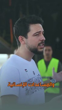 الأمير الحسين بن عبدالله: من حق الشعب الفلسطيني العيش بسلام