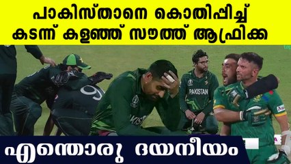 ജയിച്ചു ജയിച്ചു എന്ന് വിചാരിച്ചു ... പക്ഷെ ജയിച്ചില്ല