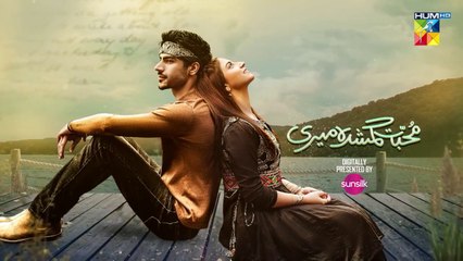 Muhabbat Gumshuda Meri - Last Ep 26 - Digitally Presented by Sunsilk 27th October 2023 - HUM TV