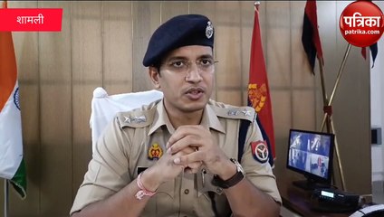 शामली में युवक की हत्या