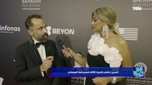 مدير مهرجان البحرين الدولي يتحدث عن الصعوبات التي واجتهه في تنظيم المهرجان
