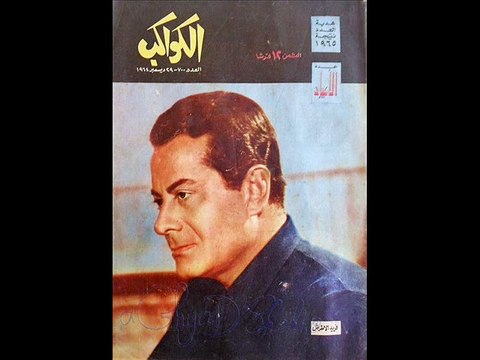 يليل يا ما فيك سهاري موسيقار الازمان فريد الاطرش بواسطه سوزان مصطفي